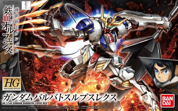 BANDAI HOBBY HG IBO 1/144 #21 Gundam Barbatos Lupus Rex ' Gundam Iron-Blooded Orphans ' Model Kit