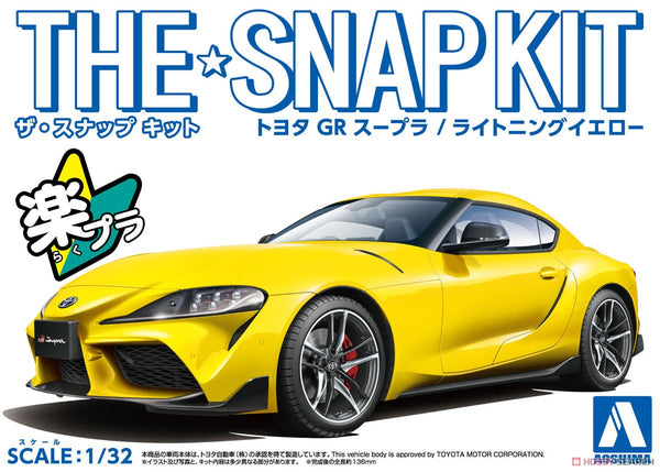 Aoshima 1/32 SNAP KIT #10-D Toyota GR Supra (Lightning Yellow) Model Kit | No Glue Needed | Snap by Hand