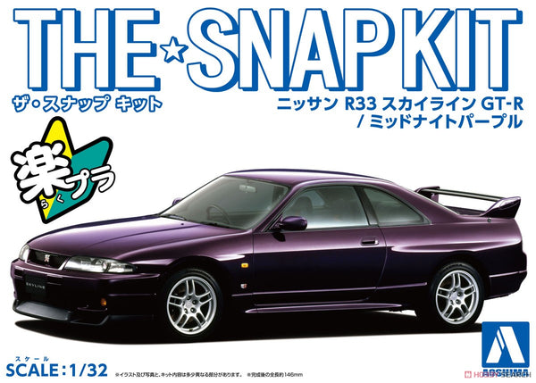 Aoshima 1/32 SNAP KIT #15-A Nissan R33 Skyline GT-R (Midnight Purple) Model Kit | No Glue Needed | Snap by Hand