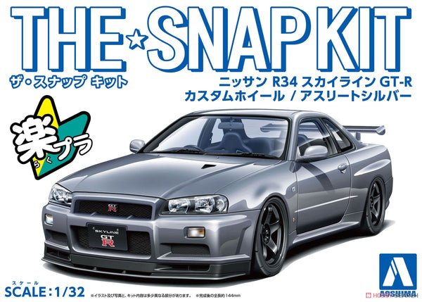Aoshima 1/32 SNAP KIT #11-SP4 Nissan R34 Skyline GT-R Custom Wheel (Athlete Silver) Model Kit | No Glue Needed | Snap by Hand
