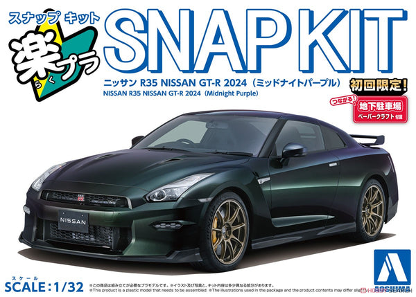 Aoshima 1/32 SNAP KIT #03-MJ, NISSAN R35 GT-R 2024 (Midnight Purple) Model Kit | No Glue Needed | Snap by Hand