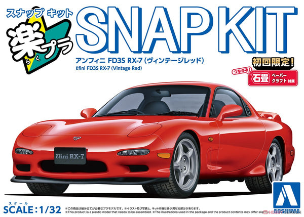 Aoshima 1/32 SNAP KIT #04-VR, Mazda Efini FD3S RX-7 (Vintage Red) Model Kit | No Glue Needed | Snap by Hand