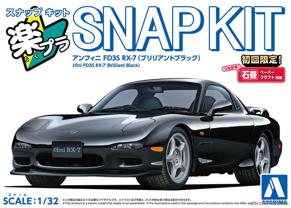 Aoshima 1/32 SNAP KIT #04-BB, Mazda Efini FD3S RX-7 (Brilliant Black) Model Kit | No Glue Needed | Snap by Hand