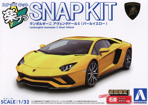 Aoshima 1/32 SNAP KIT #12-B Lamborghini Aventador S (Pearl Yellow)