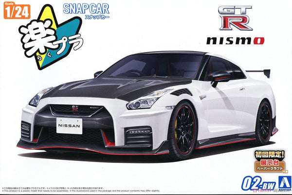 Aoshima 1/24 Snap Car R35 NISSAN GT-R NISMO Special edition 2022 Brilliant White Pearl