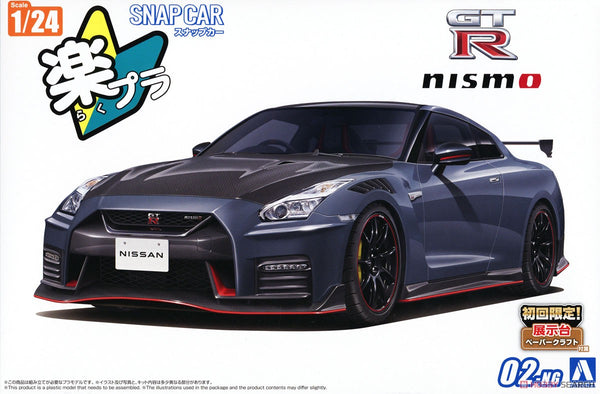 Aoshima 1/24 Snap Car R35 NISSAN GT-R NISMO Special edition 2022 NISMO Stealth Gray