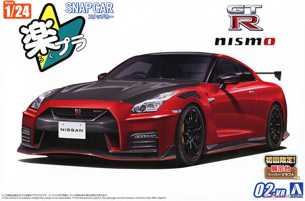Aoshima 1/24 Snap Car R35 NISSAN GT-R NISMO Special edition 2022 Vibrant Red