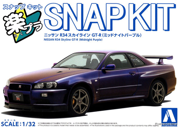 Aoshima 1/32 SNAP KIT #12-MP Nissan R34 Skyline GT-R (Midnight Purple III) Model Kit | No Glue Needed | Snap by Hand
