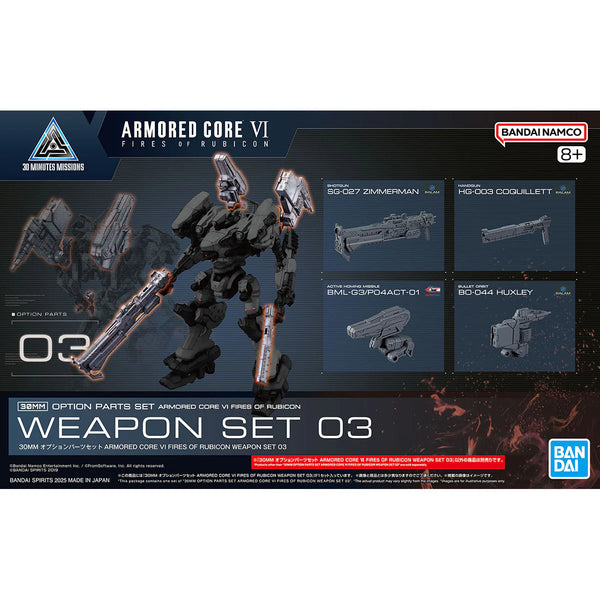 BANDAI 30MM Armored Core VI Option Parts Set Weapon Set 03 "Armored Core VI Fires of Rubicon" Model kit