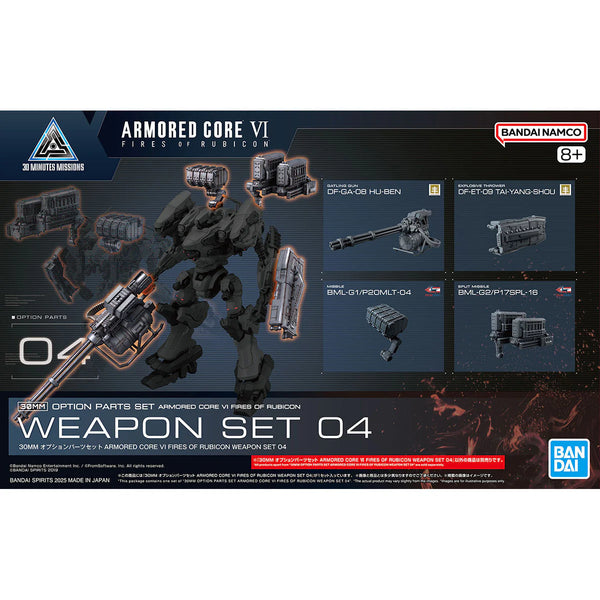 BANDAI 30MM Armored Core VI Option Parts Set Weapon Set 04 "Armored Core VI Fires of Rubicon" Model kit