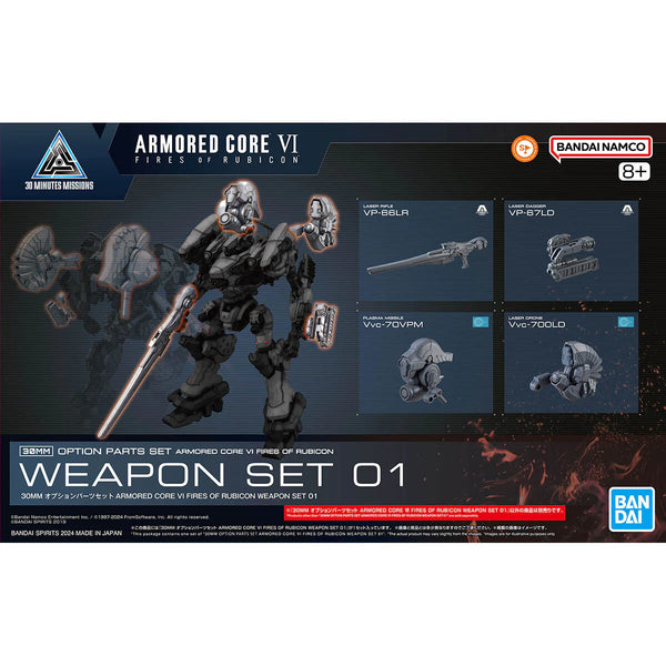 BANDAI 30 Minutes Missions x Armored Core VI Option Parts Set Weapon Set 01 "Armored Core VI Fires of Rubicon" Model kit