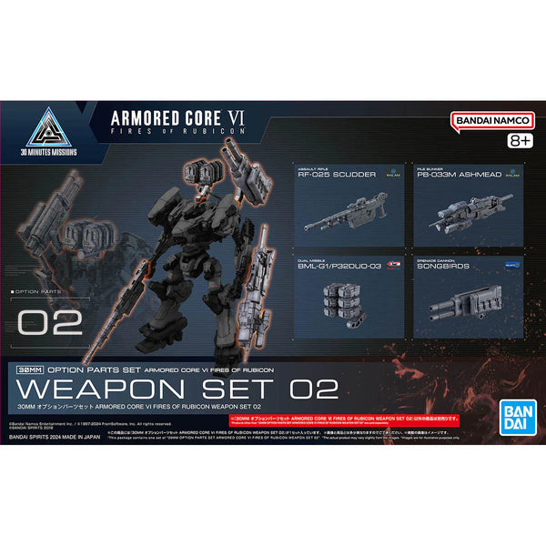 BANDAI 30MM x Armored Core VI Option Parts Set Weapon Set 02 "Armored Core VI Fires of Rubicon" Model kit