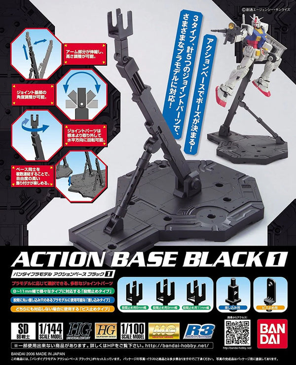 BANDAI HOBBY Action Base 1/100 Black