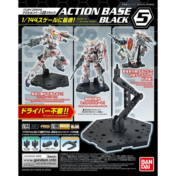 BANDAI Hobby Action Base 5 Black