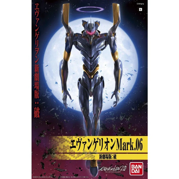 BANDAI HG Evangelion #06 Evangelion Mark. No 6 "Rebuild of Evangelion" model kit