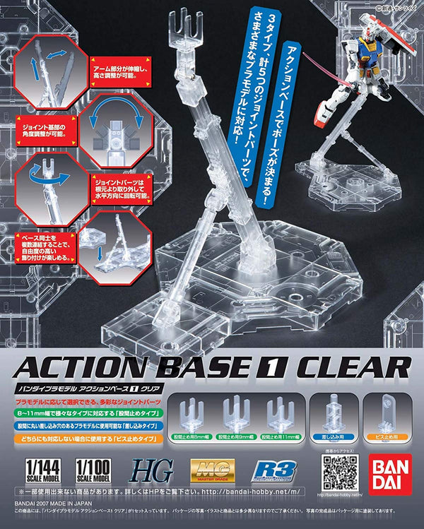 BANDAI Hobby Action Base 1 1/100 Clear