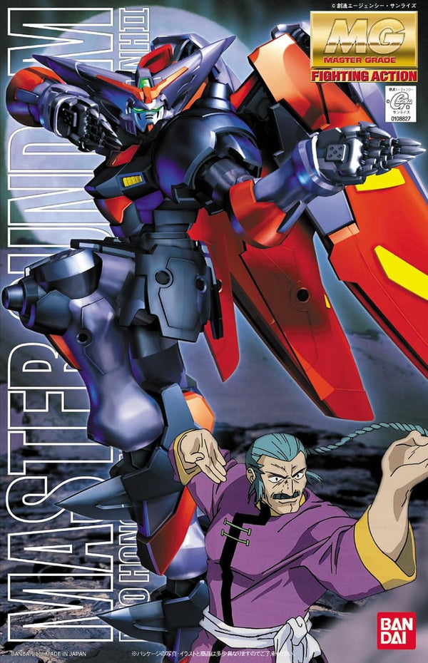 BANDAI HOBBY MG 1/100 GF13_01NH2 Master Gundam "G Gundam" Model kit