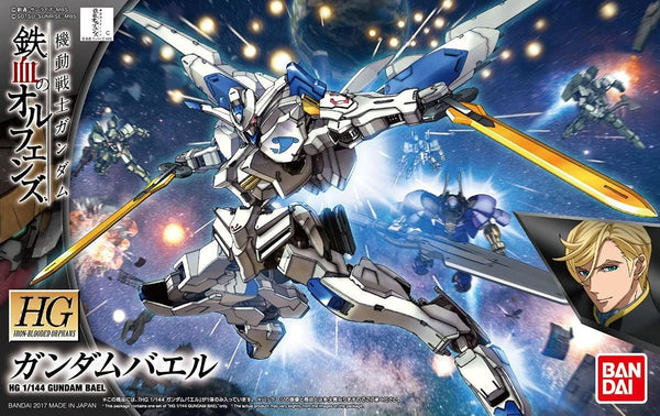BANDAI HOBBY HG IBO 1/144 #36 Gundam Bael ' Gundam Iron-Blooded Orphans ' Model Kit