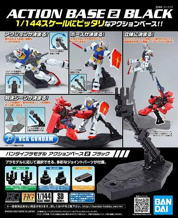 BANDAI Hobby Action Base 2 1/144 Black