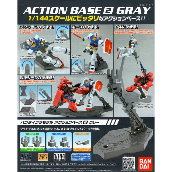 BANDAI HOBBY Action Base 2 Gray 1/144