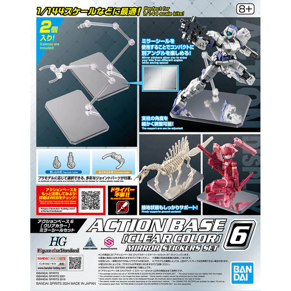 BANDAI HOBBY Action Base 6 1/144 [CLEAR COLOR] Mirror Stickers Set