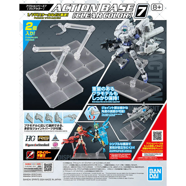 BANDAI HOBBY Action Base 7 1/144 [CLEAR COLOR] MIRROR STICKERS SET