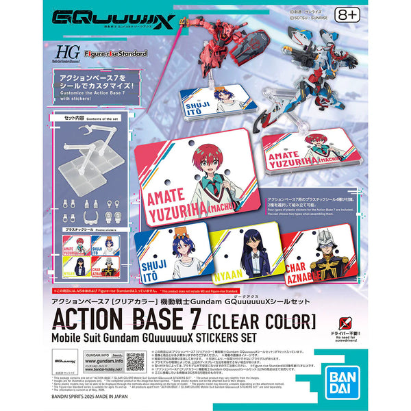 BANDAI Hobby Action Base 7 - (Clear Color) Mobile Suit Gundam GQuuuuuuX Sticker Set