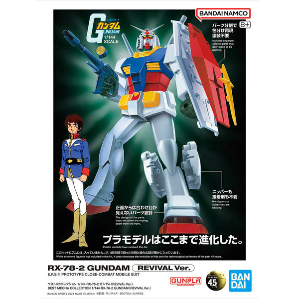 BANDAI HOBBY BEST MECHA COLLECTION 1/144 RX-78-2 GUNDAM (REVIVAL Ver.) Model Kit