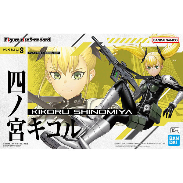 BANDAI HOBBY Figure-Rise Standard Kikoru Shinomiya "Kaiju No. 8" | Simple Assembly Kit | No Paint | Fit & Snap By Hand!