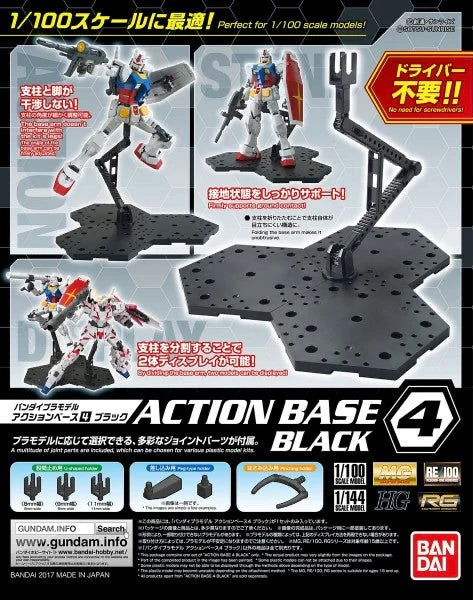 BANDAI HOBBY Action Base 4 Black