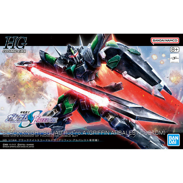 BANDAI HGCE #247 1/144 Gelgoog Menace (Lunamaria Hawke Custom) "Gundam SEED Freedom" Model kit