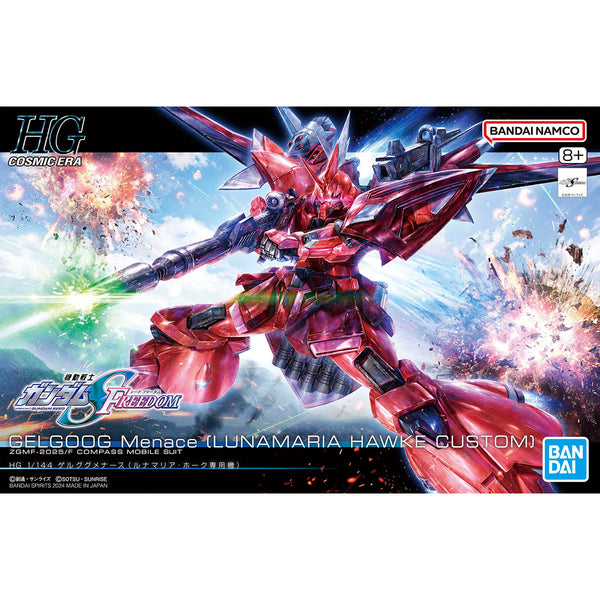 BANDAI HGCE #248 1/144 Destroy Gundam "Gundam SEED Destiny" Model kit