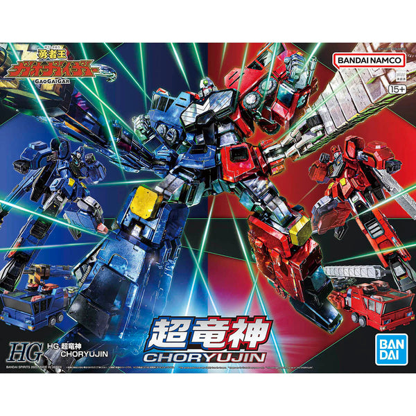 BANDAI HOBBY HG CHORYUJIN "The King of Braves GaoGaiGar " Model Kit