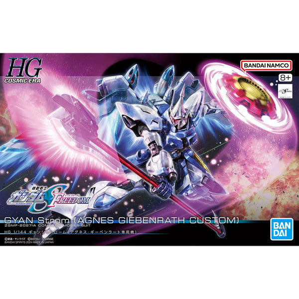 BANDAI HGCE #249 1/144 Gyan Strom (Agnes Giebenrath Custom), "Gundam SEED Freedom" Model kit