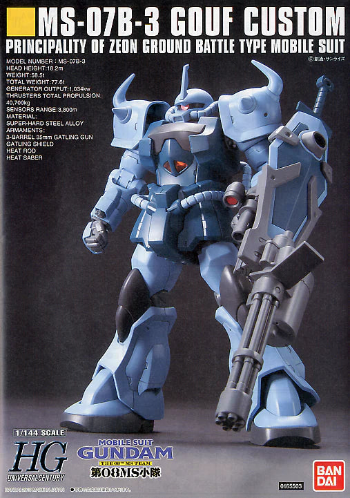 BANDAI HOBBY HGUC 1/144 #117 MS-07B-3 Gouf Custom "Gundam The 08th MS Team" Model Kit