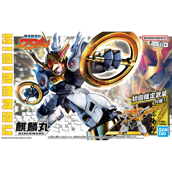 BANDAI HOBBY SP02 KIRINMARU (Limited Initial Edition) " Mashin Hero Wataru " Model Kit