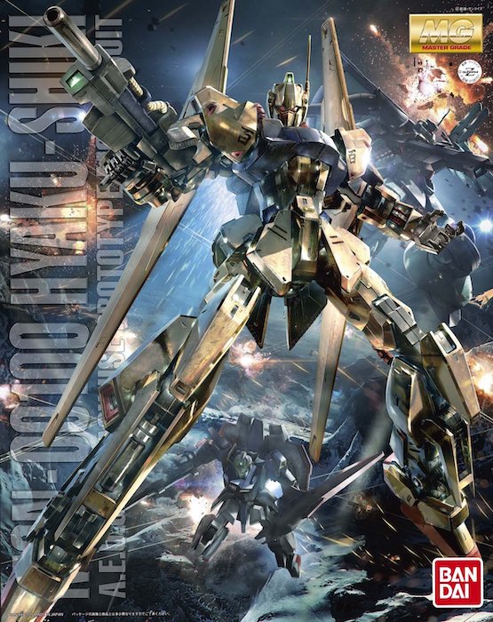 BANDAI HOBBY MG 1/100 Hyaku Shiki Ver.2.0 "Mobile Suit Zeta Gundam" Model kit