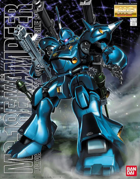 BANDAI HOBBY MG 1/100 MS-18E Kampfer "Gundam 0080" Model kit