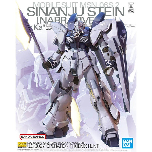 BANDAI MG 1/100 Sinanju Stein (Narrative Ver.) Ver.Ka "Mobile Suit Gundam NT" Model kit