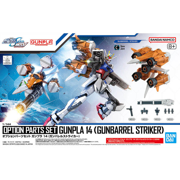 BANDAI 1/144 Option Parts Set Gunpla 14 (GUNBARREL STRIKER) "Gundam SEED" | Simple Assembly Kit | No Paint | Fit & Snap By Hand!