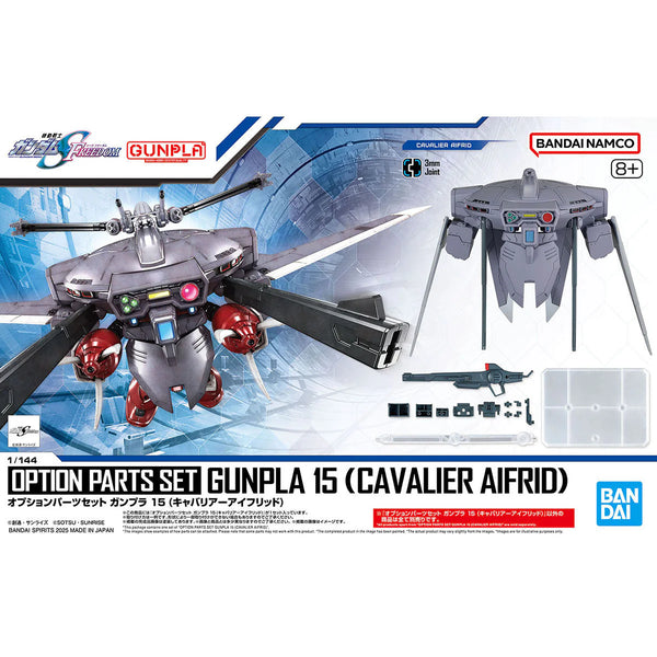 BANDAI HOBBY 1/144 Option Parts Set Gunpla #15 (Cavalier Aifrid) "Gundam SEED Freedom" Model kit