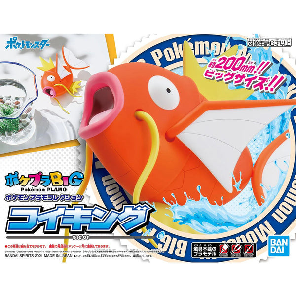 BANDAI HOBBY Pokémon Model Kit BIG 01 MAGIKARP | Simple Assembly Kit | No Tools | No Paint | Fit & Snap By Hand!  (Pokemon Figure Kit)