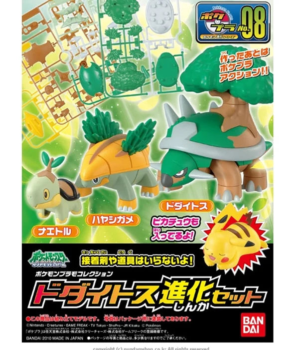 BANDAI NAMCO Pokémon Model Kit 08 Torterra Evolution Set | Simple Assembly Kit | No Tools | No Paint | Fit & Snap By Hand!  (Pokemon Figure Kit)
