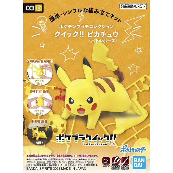 BANDAI NAMCO Pokemon Model Kit Quick!! 03 PIKACHU (Battle Pose)| Simple Assembly Kit | No Tools | No Paint | Fit & Snap By Hand!  (Pokemon Figure Kit)
