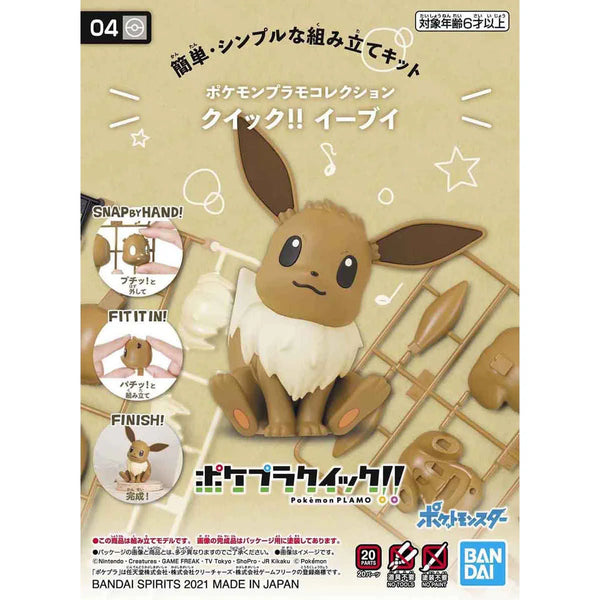 BANDAI Hobby Pokemon Model Kit Quick!! 04 EEVEE | Simple Assembly Kit | No Tools | No Paint | Fit & Snap By Hand!  (Pokemon Figure Kit)