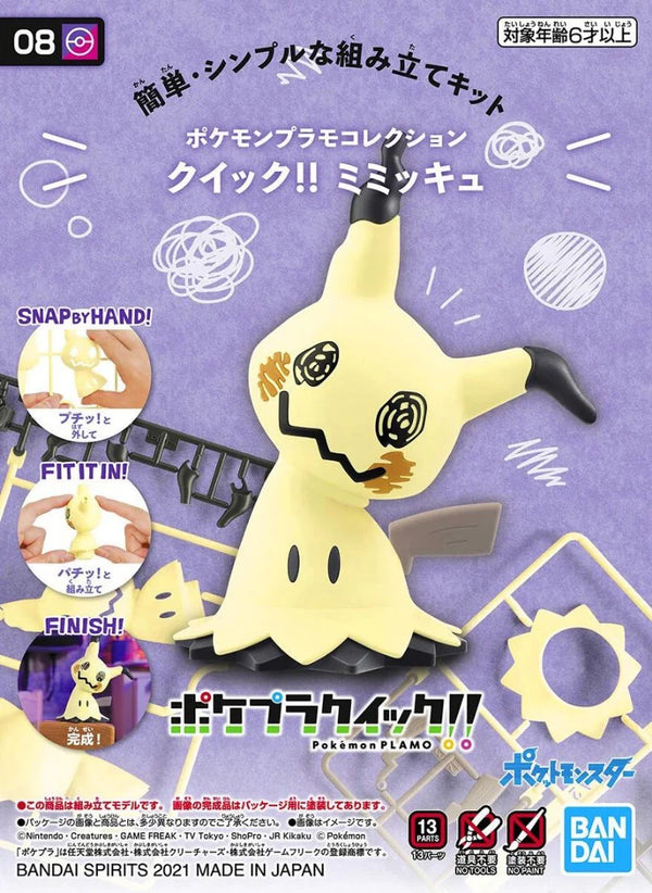 BANDAI Hobby Pokemon Model Kit Quick!! 08 MIMIKYU | Simple Assembly Kit | No Tools | No Paint | Fit & Snap By Hand!  (Pokemon Figure Kit)
