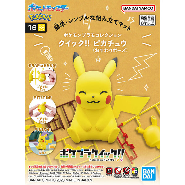 BANDAI Hobby Pokémon Model Kit QUICK!! 16 PIKACHU (SITTING POSE) | Simple Assembly Kit | No Tools | No Paint | Fit & Snap By Hand!  (Pokemon Figure Kit)