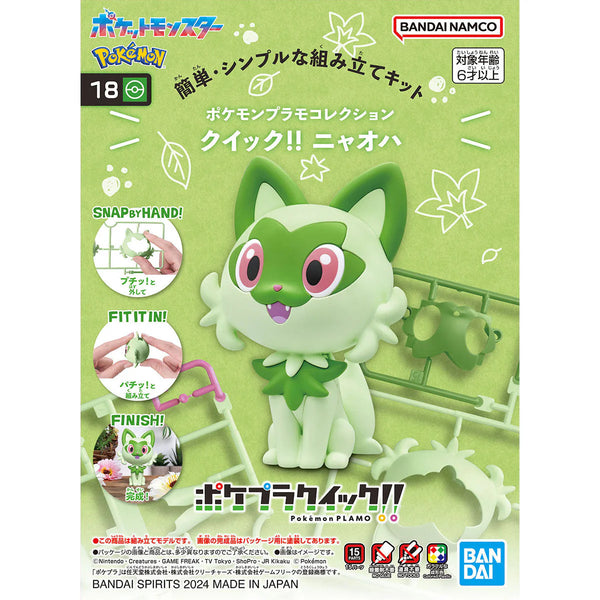 BANDAI Hobby Pokemon Model Kit QUICK!! 18 SPRIGATITO | Simple Assembly Kit | No Tools | No Paint | Fit & Snap By Hand!  (Pokemon Figure Kit)