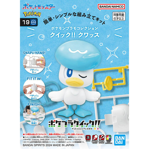BANDAI HOBBY Pokemon Model Kit Quick!! 19 QUAXLY | Simple Assembly Kit | No Tools | No Paint | Fit & Snap By Hand!  (Pokemon Figure Kit)