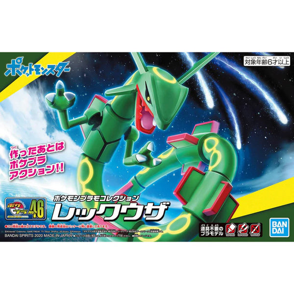 BANDAI HOBBY Pokemon Model Kit RAYQUAZA | Simple Assembly Kit | No Paint | Fit & Snap By Hand!  (Pokemon Figure Kit)